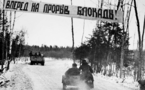 «Искра» надежды: ровно 81 год назад, 18 января 1943 года, в результате наступательной операции была прорвана блокада Ленинграда